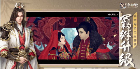 浮生为卿歌最新版下载2