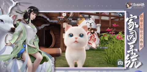 浮生为卿歌最新版下载4