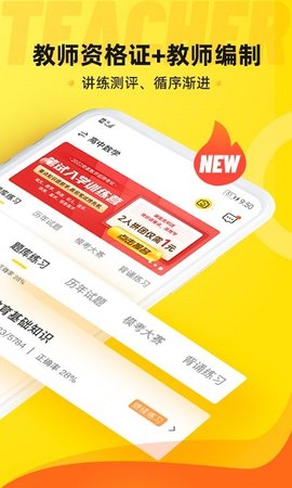 课观教师2025课题最新下载2