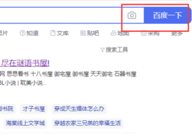 海棠书屋app官方正版下载