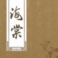 海棠书屋app官方正版下载 v14.1