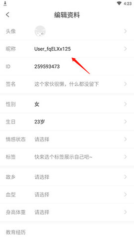 番木瓜app免费阅读入口下载