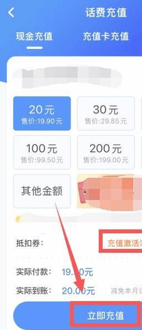 浙江移动手机营业厅app官方下载