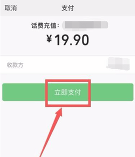 浙江移动手机营业厅app官方下载