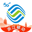 浙江移动手机营业厅app官方下载 v7.5.2
