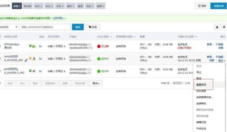 阿里云app官方下载