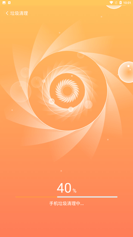 精准清理app官方正式版下载1