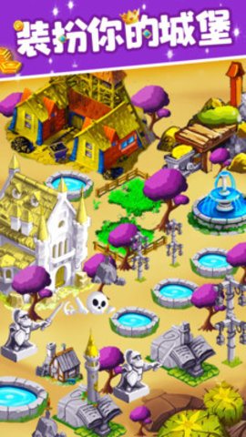 拯救公主骑士免费版免广告下载