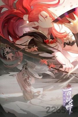 阴阳师百闻牌app下载