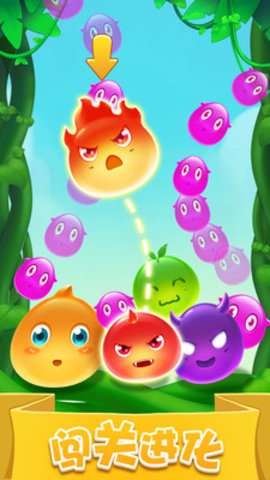 史莱姆进化史免费版免广告下载1