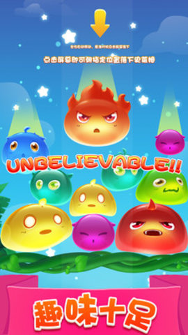 史莱姆进化史免费版免广告下载4