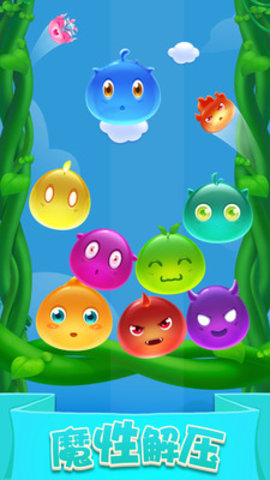 史莱姆进化史免费版免广告下载2