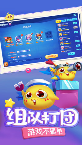 蛇蛇争霸免费安装下载1