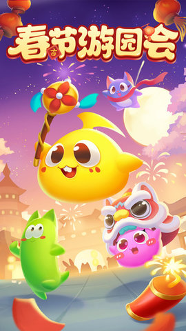 蛇蛇争霸免费安装下载