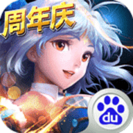 斗罗大陆2绝世唐门官网版下载