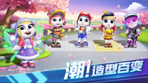 汤姆猫飞车下载安装4