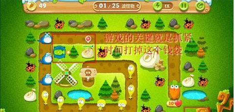 保卫萝卜2官方正版下载