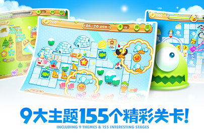 保卫萝卜2官方正版下载4