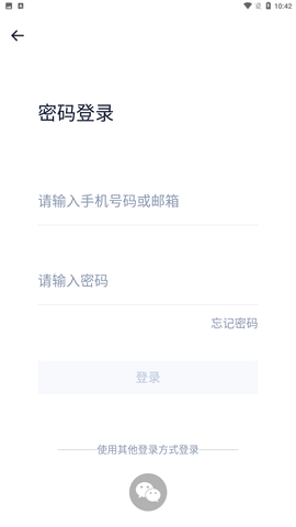 顽鹿运动app手机正式版下载2
