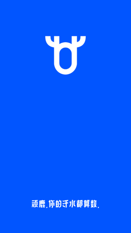 顽鹿运动app手机正式版下载4