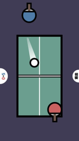 双人竞技场免费版免广告下载3