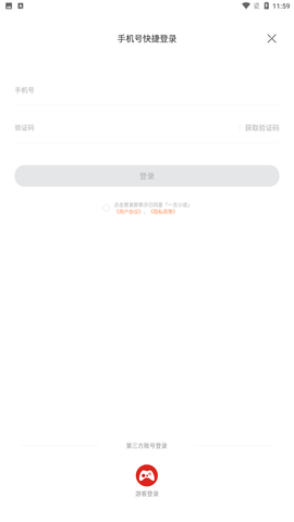 一言小说官方正式版下载1