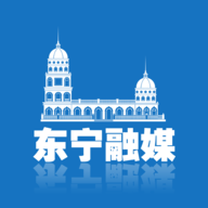 东宁融媒官方正式版下载