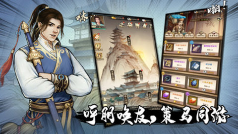 武道神尊手游官方版下载2