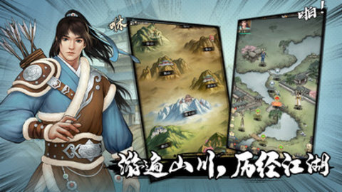 武道神尊手游官方版下载1