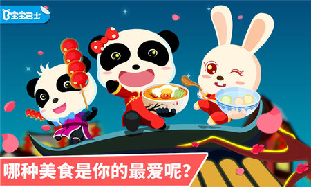 中华美食-美食料理模拟餐厅经营下载1