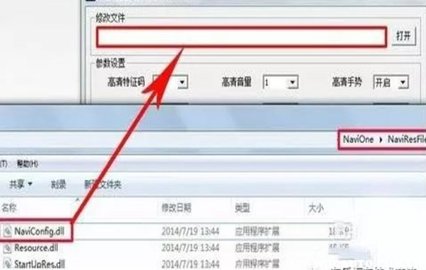 凯立德导航升级车载版下载