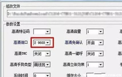 凯立德导航升级车载版下载