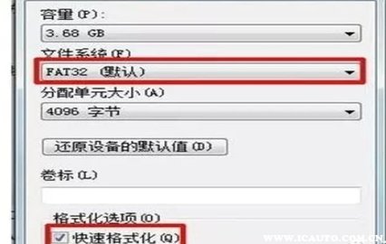 凯立德导航升级车载版下载