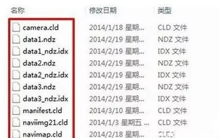 凯立德导航升级车载版下载