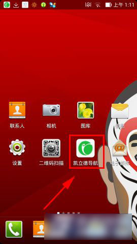 凯立德导航升级车载版下载