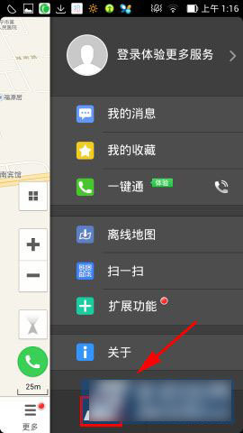 凯立德导航升级车载版下载