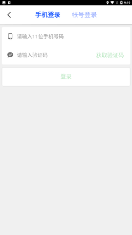 凯立德导航升级车载版下载4