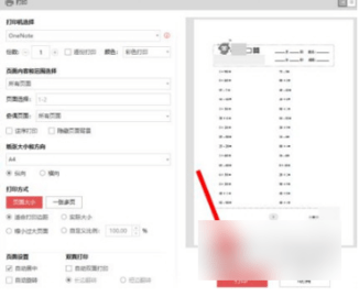小猿口算2025作业检查版下载安装