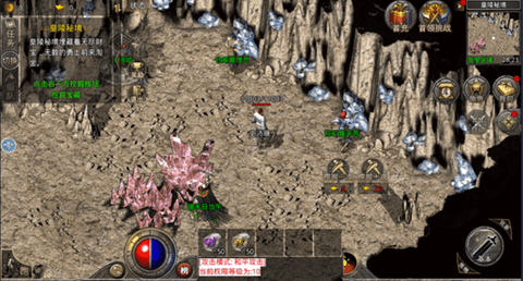 原始传奇免费下载