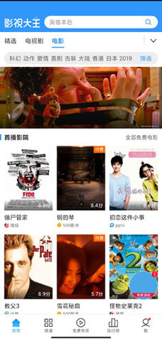 52看看免费版下载