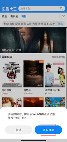 52看看免费版下载