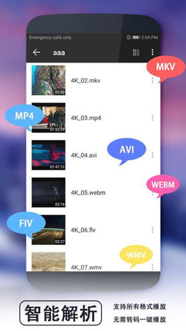 52看看免费版下载4