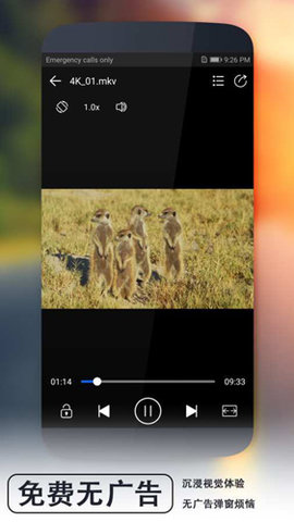 52看看免费版下载3