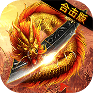 原始传奇免费下载 v1.0