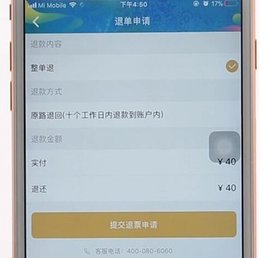 万达电影app官方下载