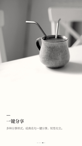 墨知阅读免费版下载1