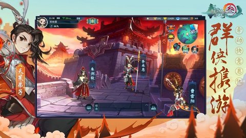 剑网3指尖江湖2022最新下载1