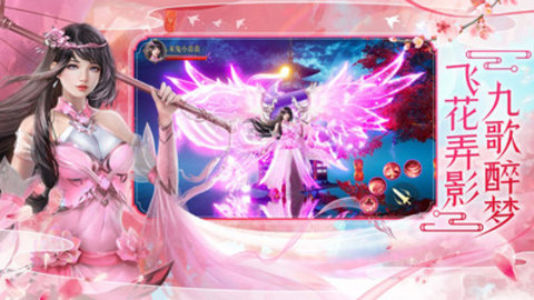 六道轮回手游官方版下载2