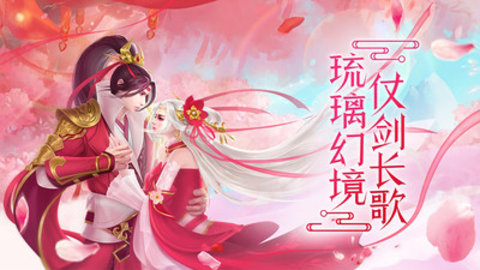 六道轮回手游官方版下载5