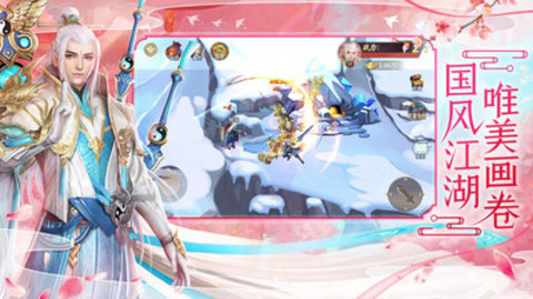 六道轮回手游官方版下载4